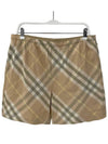 Check Swim Shorts Beige - BURBERRY - BALAAN 2