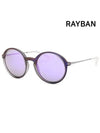 Sunglasses RB4222 6168 4v - RAY-BAN - BALAAN 1