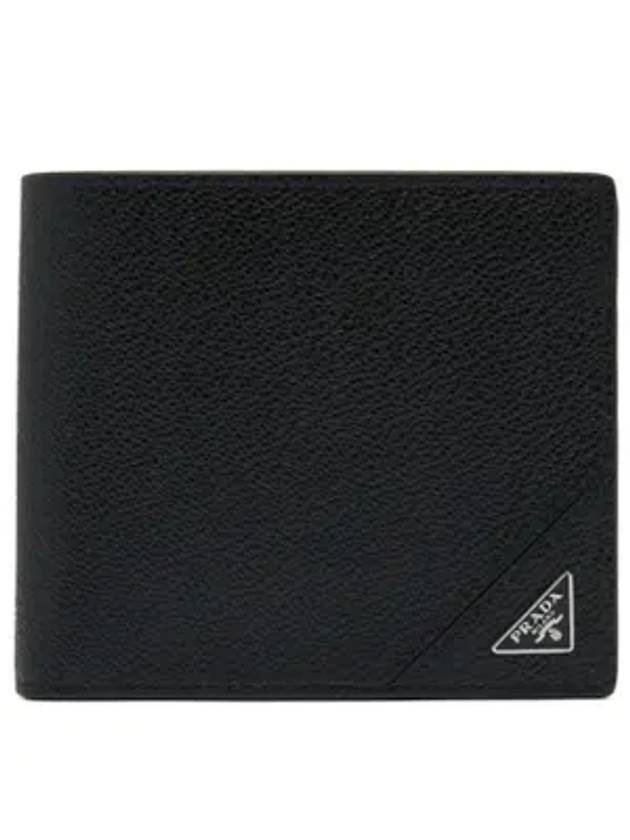 Vitello Micro Grain Half Wallet Navy - PRADA - BALAAN 1