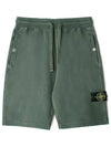 Compass Badge Cotton Track Shorts Musk - STONE ISLAND - BALAAN 2