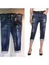 Cool Girl Ringkle Washing Rollup Denise Jeans Blue - DSQUARED2 - BALAAN 2