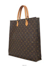 women tote bag - LOUIS VUITTON - BALAAN 2