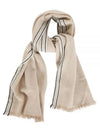 cashmere scarf beige - BRUNELLO CUCINELLI - BALAAN 2