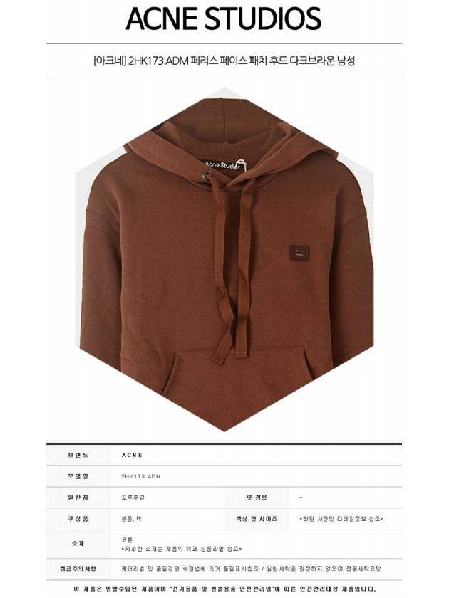 Ferris Face Patch Hoodie Brown - ACNE STUDIOS - BALAAN 3