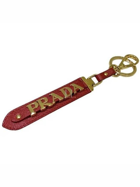 Saffiano Key Holder Red - PRADA - BALAAN 2