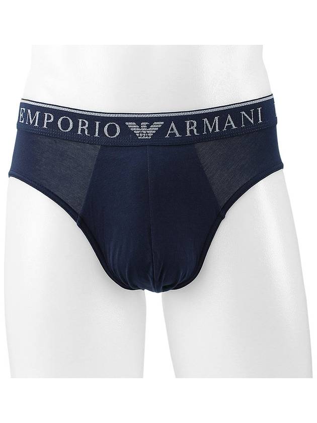 Underwear 1117333F720 07448 Gray - EMPORIO ARMANI - BALAAN 3