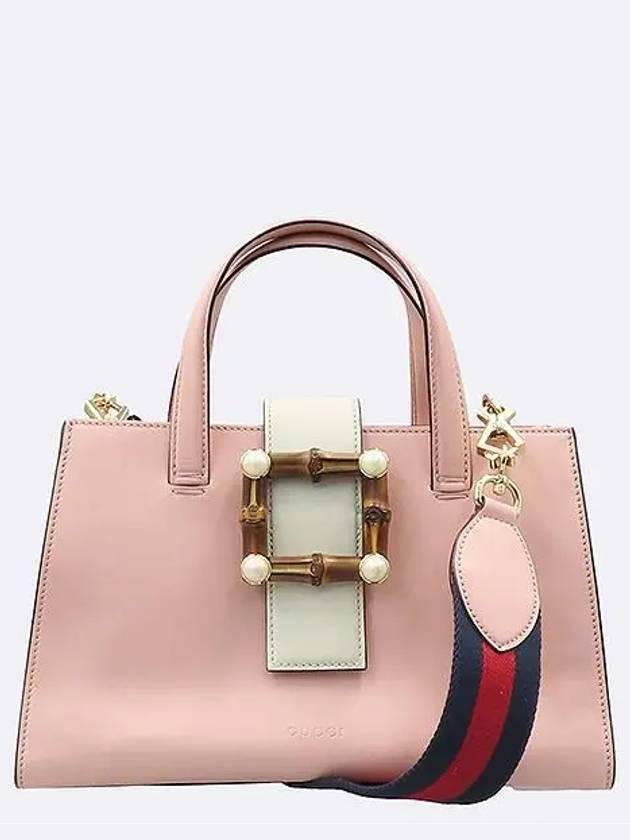 453756 2 WAY bag - GUCCI - BALAAN 2