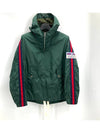 Parachute Nylon Hooded Jacket Jumper Anorak - GUCCI - BALAAN 1