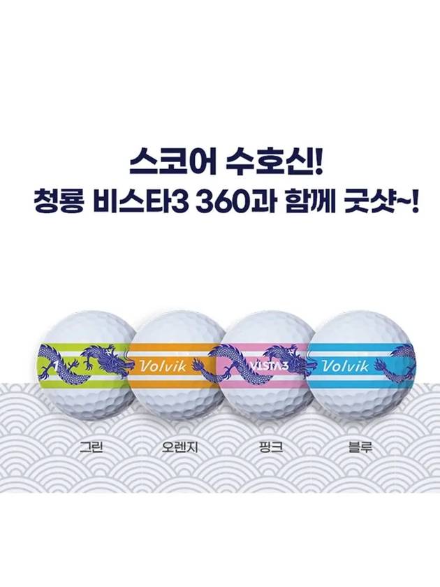 Golf Ball Blue Dragon Vista 3 Prism 360 3 Piece 1 Dozen 12 Balls - VOLVIK - BALAAN 3