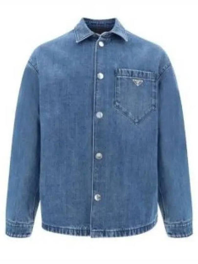 Triangle Logo Denim Long Sleeve Shirt Light Blue - PRADA - BALAAN 2