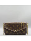 M61276 Crossbody Bag - LOUIS VUITTON - BALAAN 2