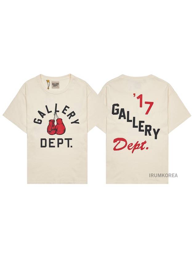 Boxing Merch Short Sleeve T-Shirt Cream - GALLERY DEPT. - BALAAN 11