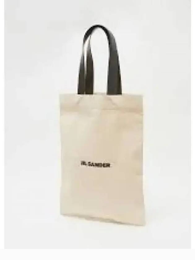 Women's Logo Shopper Tote Bag Cream - JIL SANDER - BALAAN 2