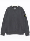 Men's Wappen Patch Crew Neck Knit Top Grey - STONE ISLAND - BALAAN 4