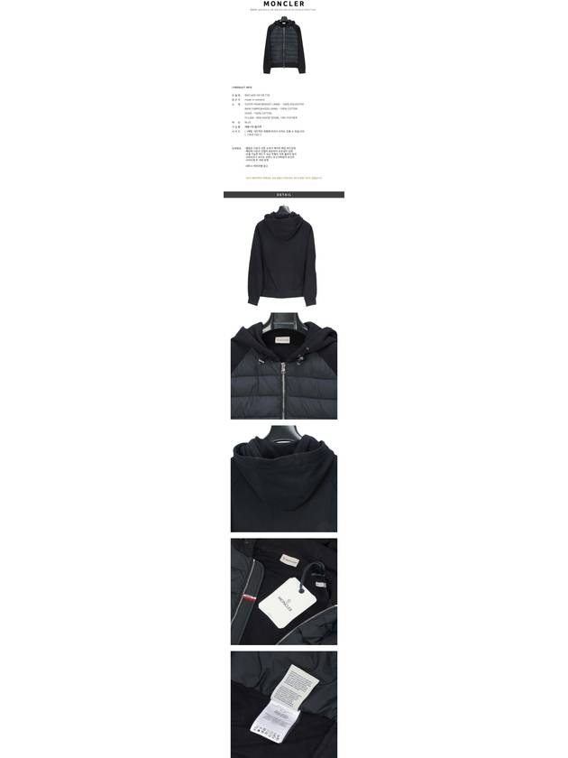 Mix Down Padded Magria Cardigan Navy - MONCLER - BALAAN 3