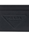 Embossed Triangle Logo Card Wallet Black - PRADA - BALAAN 7