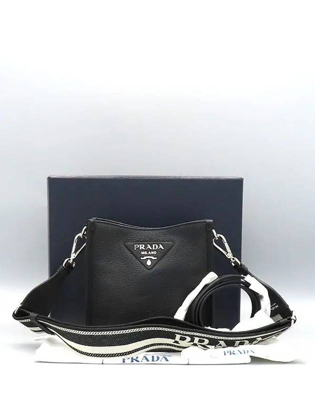 1BH191 Shoulder Bag - PRADA - BALAAN 1