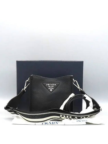 1BH191 Shoulder Bag - PRADA - BALAAN 1