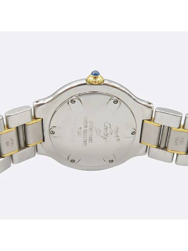 W10072R6 Unisex Watch - CARTIER - BALAAN 5