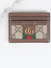 Ophidia card wallet - GUCCI - BALAAN 3