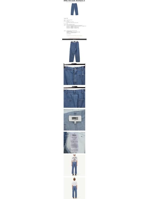 Men's Relaxed Cotton Straight Jeans Blue - MAISON MARGIELA - BALAAN 3