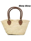 Logo Patch Raffia Small Tote Bag Natural - MIU MIU - BALAAN 4