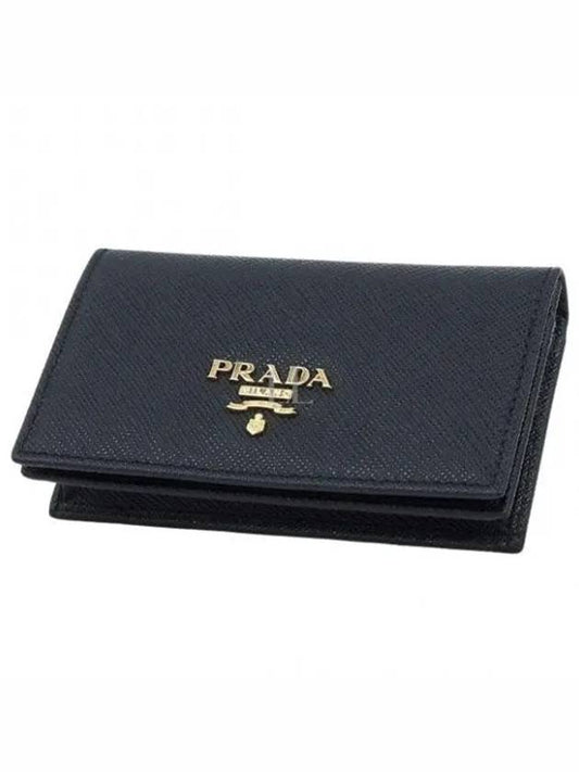 Saffiano Metal Logo Card Wallet Black - PRADA - BALAAN 2