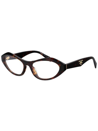 Prada Optical - PRADA - BALAAN 2