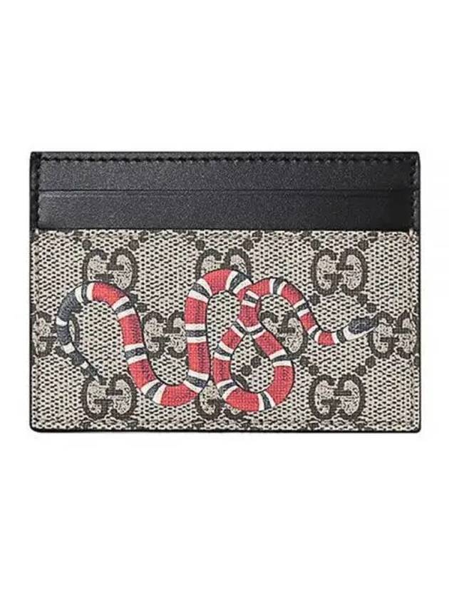 GG Supreme Bestiary Kingsnake Card Wallet Beige - GUCCI - BALAAN 2