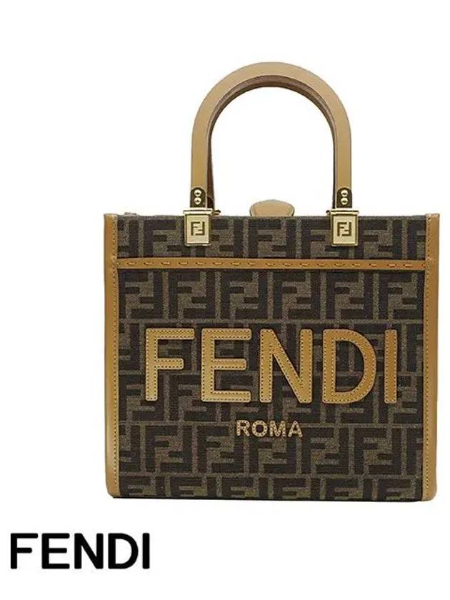 Sunshine FF Jacquard Fabric Small Tote Bag Brown - FENDI - BALAAN 3