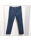 mens jeans - GUCCI - BALAAN 1