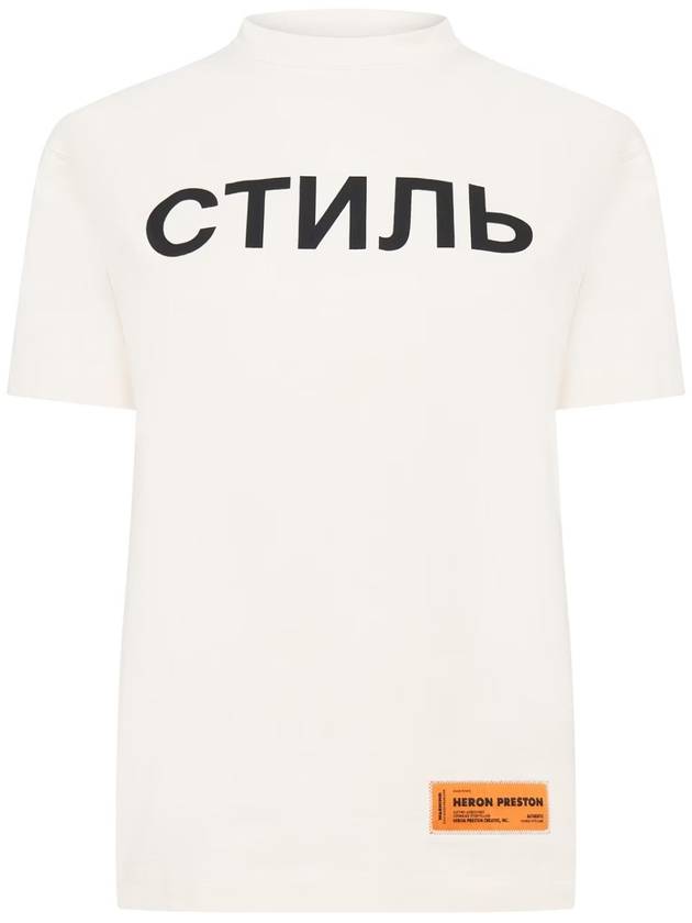 CTNMB Logo T-Shirt - HERON PRESTON - BALAAN 1