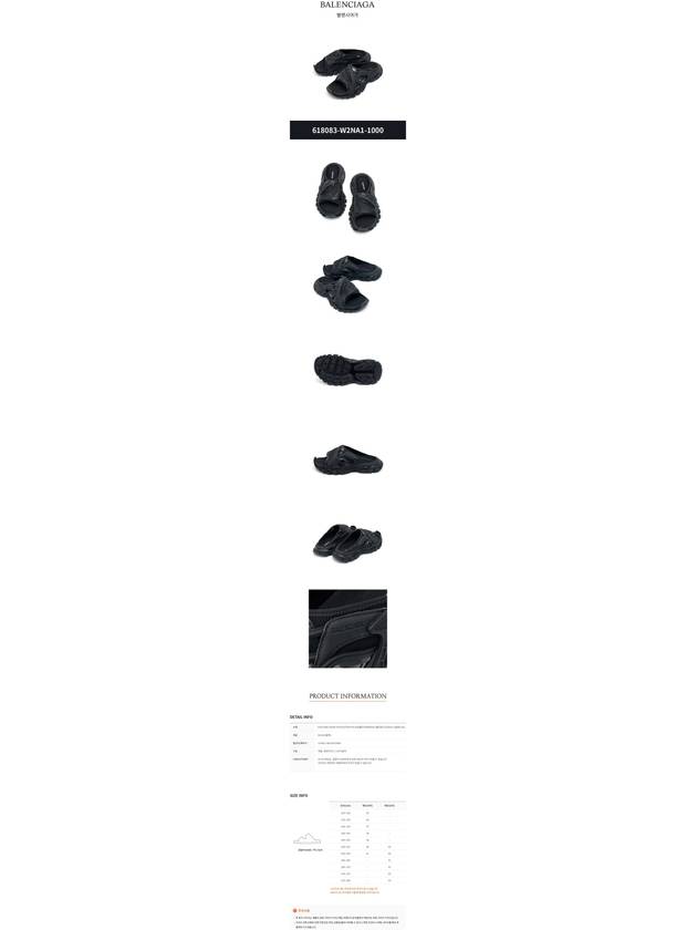 Track Slide Sandals Black - BALENCIAGA - BALAAN 4