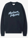 Men s Logo Navy Sweatshirt NM00310KM0307 NA - MAISON KITSUNE - BALAAN 2