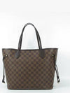 N41603 Shoulder Bag - LOUIS VUITTON - BALAAN 2