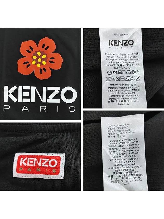 Women's Boke Flower Loose Fit Short Sleeve T-Shirt Black - KENZO - BALAAN 6