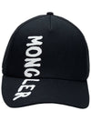 Graffiti Logo Ball Cap Black - MONCLER - BALAAN 2