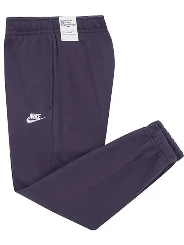 Sportswear Club Fleece Track Pants Cave Purple - NIKE - BALAAN 3