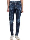 Dsquared COOL GUY Jeans Denim S74LB1336 - DSQUARED2 - BALAAN 1