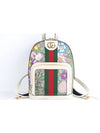 Ophidia Blora Backpack Small - GUCCI - BALAAN 3