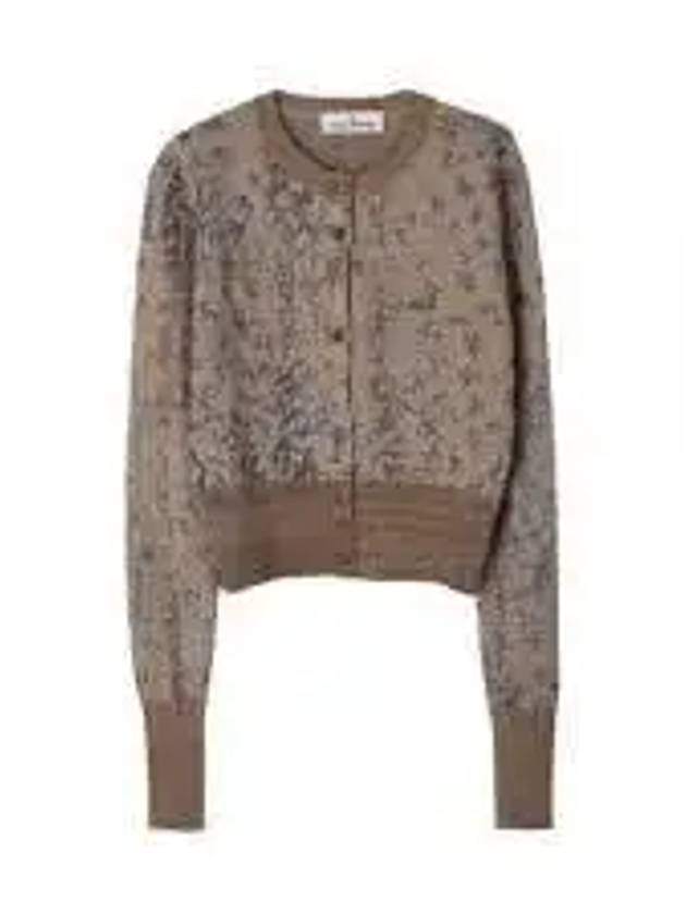 Leopard Crop Cardigan Brown - VIVIENNE WESTWOOD - BALAAN 2