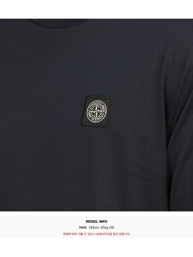 Logo Patch Cotton Jersey Long Sleeve T-Shirt Navy - STONE ISLAND - BALAAN 7