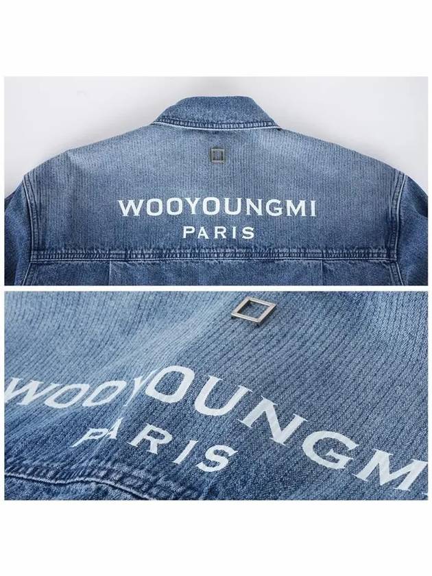 Back Logo Corduroy Denim Long Sleeve Shirt Blue - WOOYOUNGMI - BALAAN 6