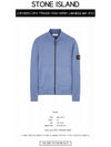 Garment Dyed Cotton Fleece Zip Up Jacket Avio Blue - STONE ISLAND - BALAAN 3