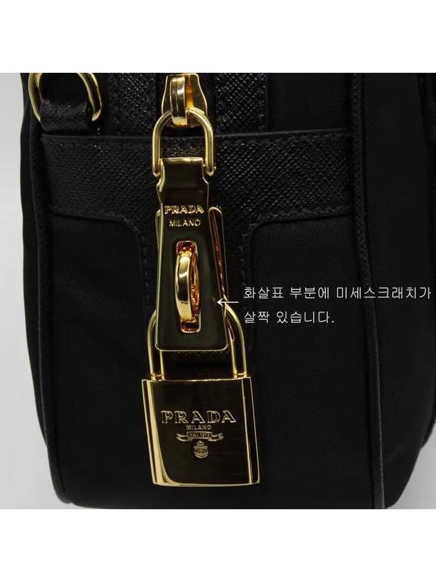 Tessuto Square Saffiano Tote Bag Black - PRADA - BALAAN 7