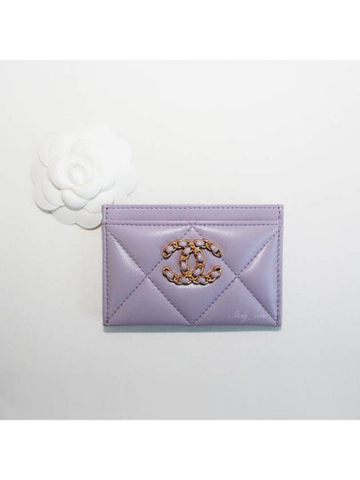 19 Gold Chain Logo Quilted Lambskin Card Wallet Lilac - CHANEL - BALAAN 2