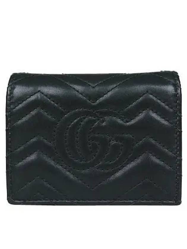 466492 Half wallet - GUCCI - BALAAN 4