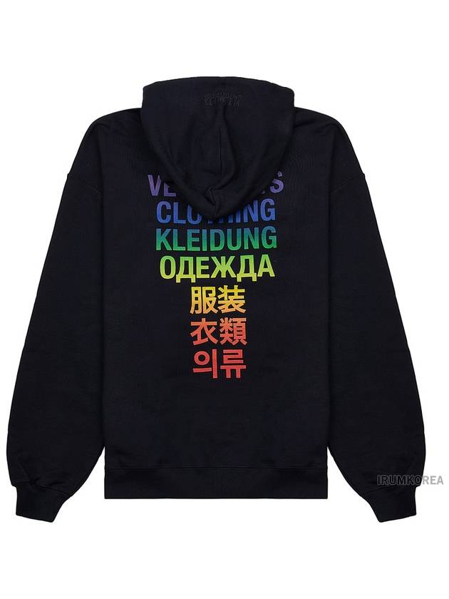 Rainbow Logo Print Oversized Hoodie Black - VETEMENTS - BALAAN 4