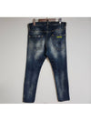 mens jeans - DSQUARED2 - BALAAN 3