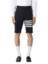 4 Bar Low Rise Cotton Shorts Navy - THOM BROWNE - BALAAN 2